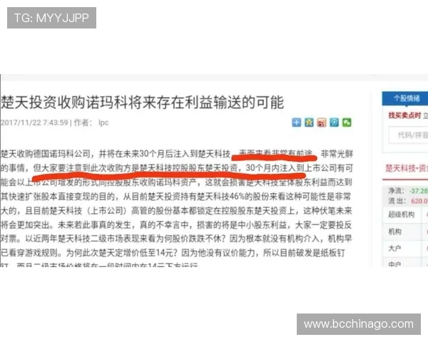 深度剖析AG视讯网游的安全保障措施确保玩家财产安全